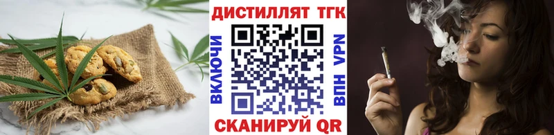 Еда ТГК конопля  Певек 