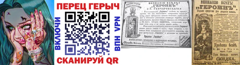 Героин гречка  Певек 