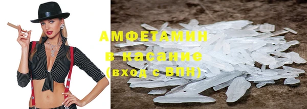 метамфетамин Пересвет