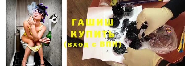 герыч Бронницы