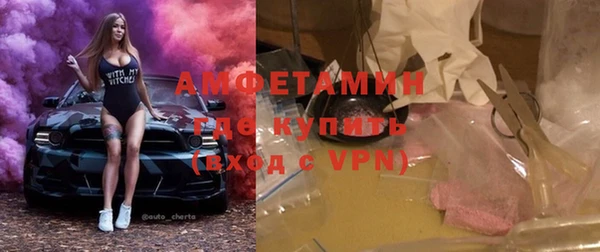 MDMA Premium VHQ Бугульма