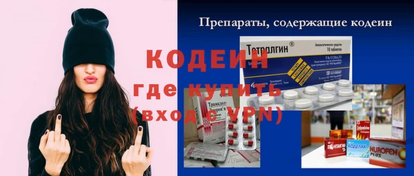 герыч Бронницы
