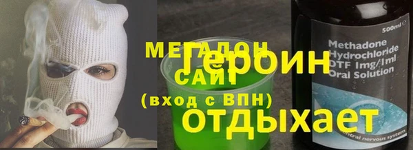 2c-b Бородино