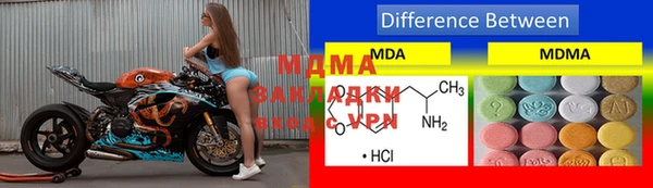 MDMA Premium VHQ Бугульма