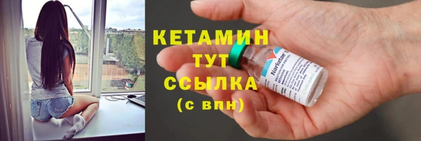 герыч Бронницы