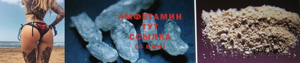 метамфетамин Пересвет