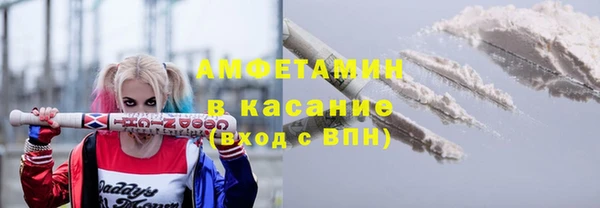 герыч Бронницы
