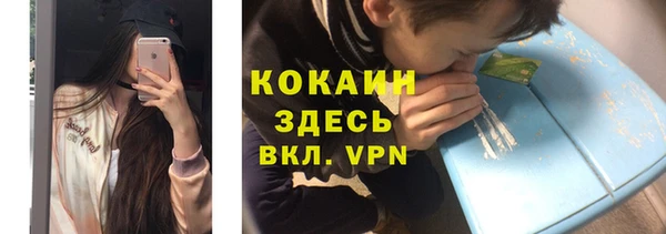 метамфетамин Пересвет