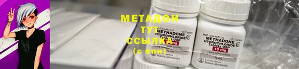 герыч Бронницы