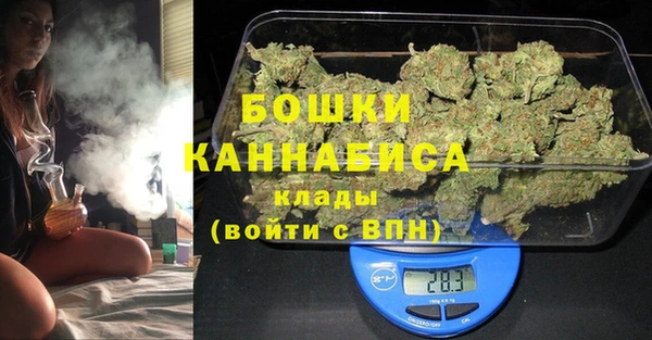 герыч Бронницы