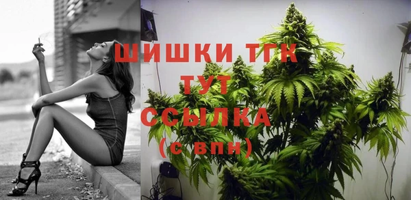 метамфетамин Пересвет
