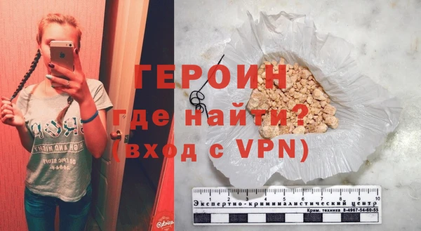 героин Переславль-Залесский