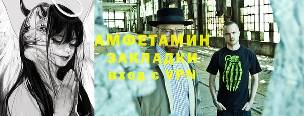 скорость mdpv Пестово