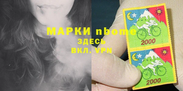 MDMA Premium VHQ Бугульма