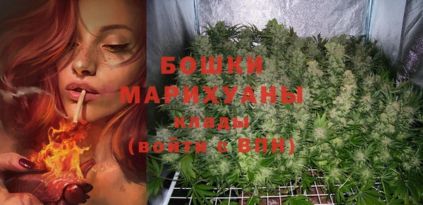 MDMA Premium VHQ Бугульма
