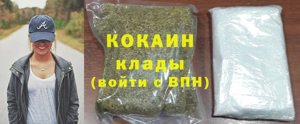 метамфетамин Пересвет