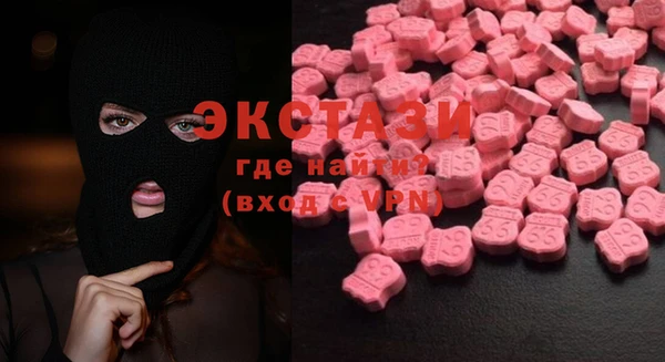 MDMA Premium VHQ Бугульма