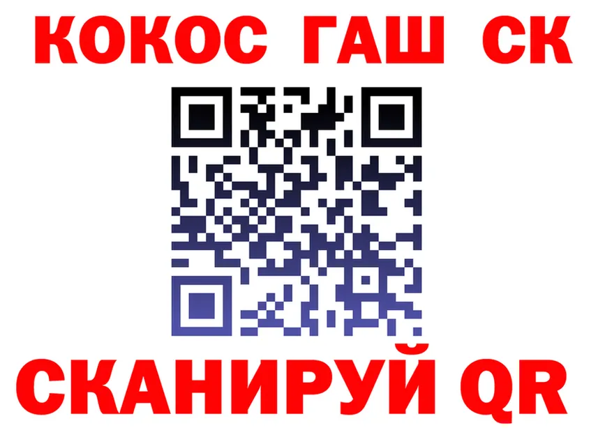 ТГК концентрат ТОР площадка omg Певек
