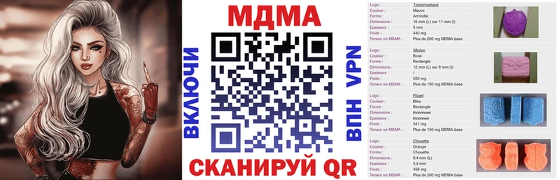 где продают   Певек  MDMA молли 
