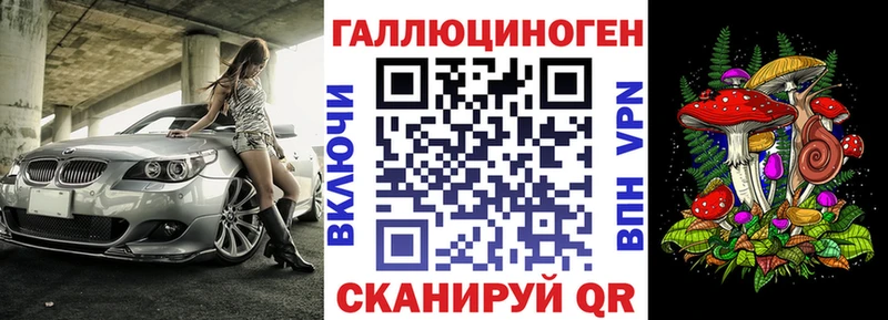 Псилоцибиновые грибы Psilocybe  MEGA зеркало  Певек 